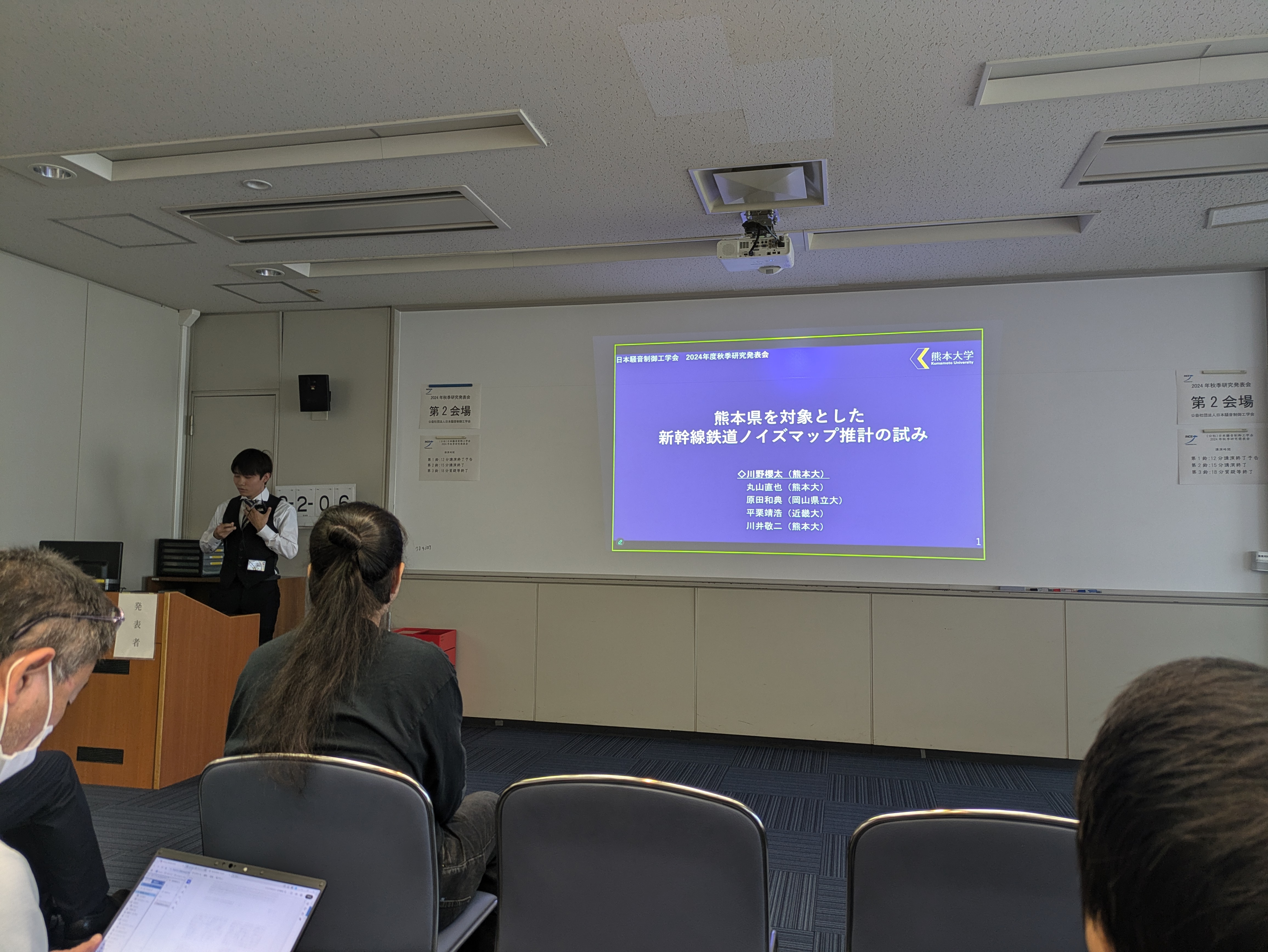 発表会の様子1