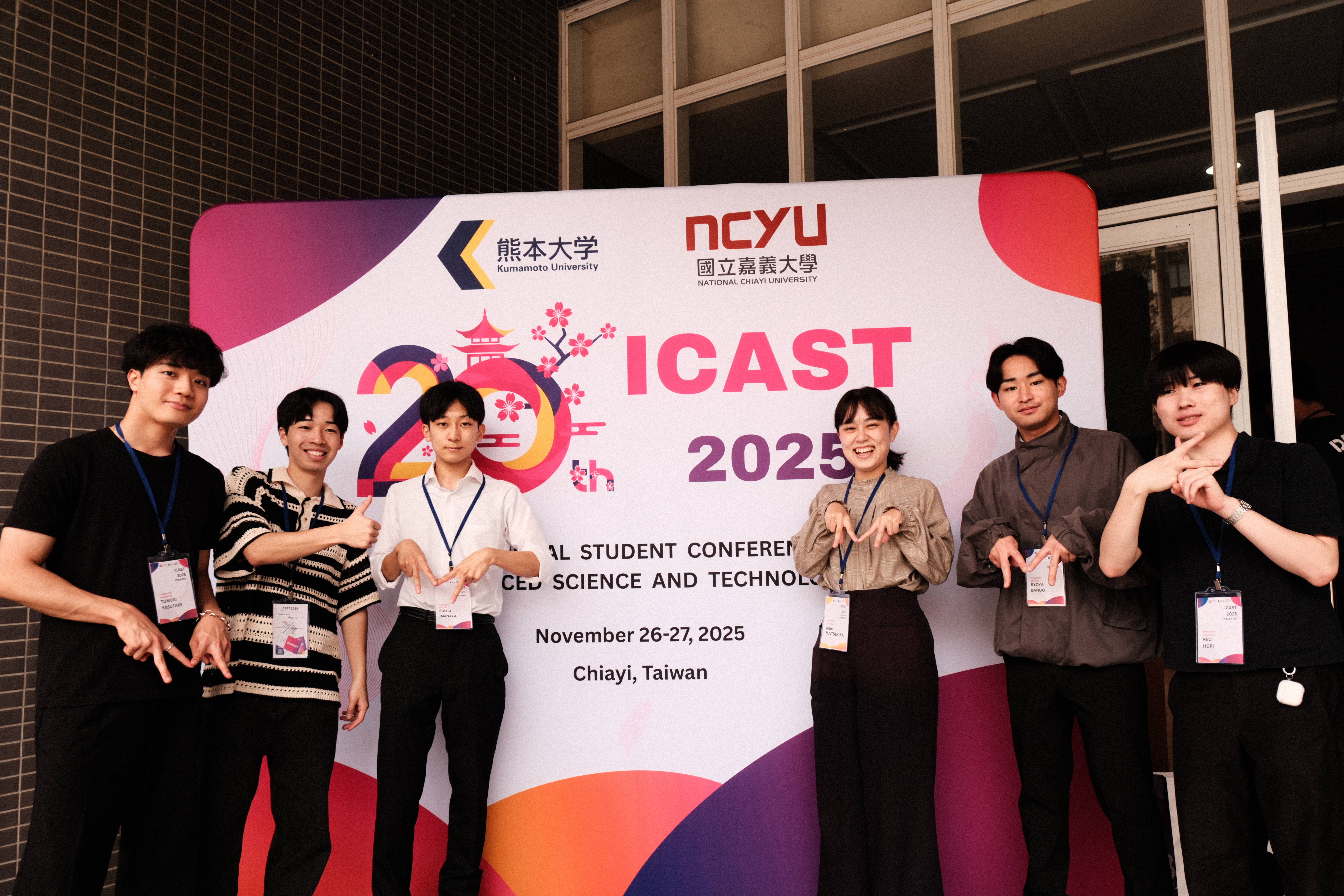 ICASTの様子1