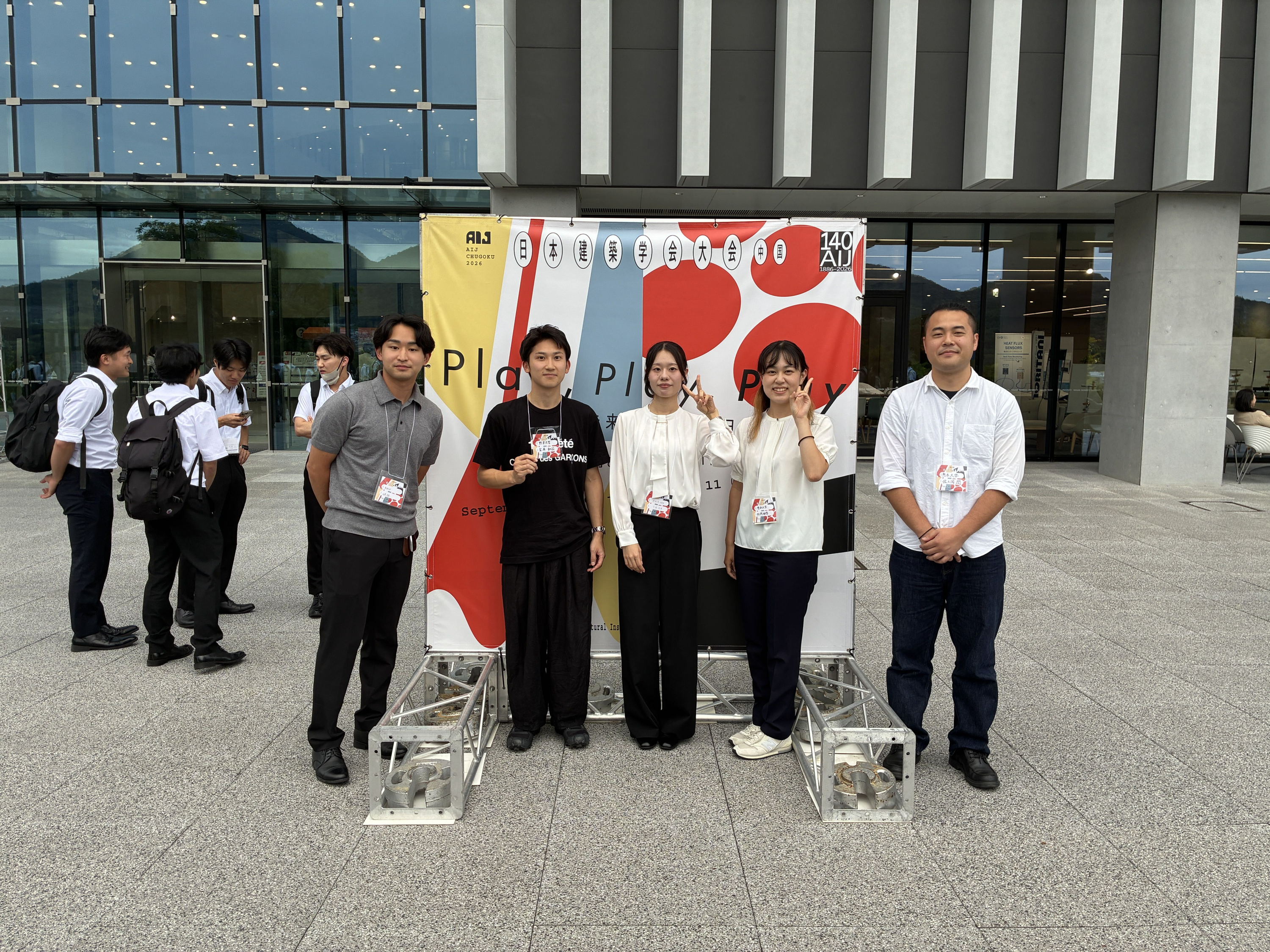 建築学会の様子