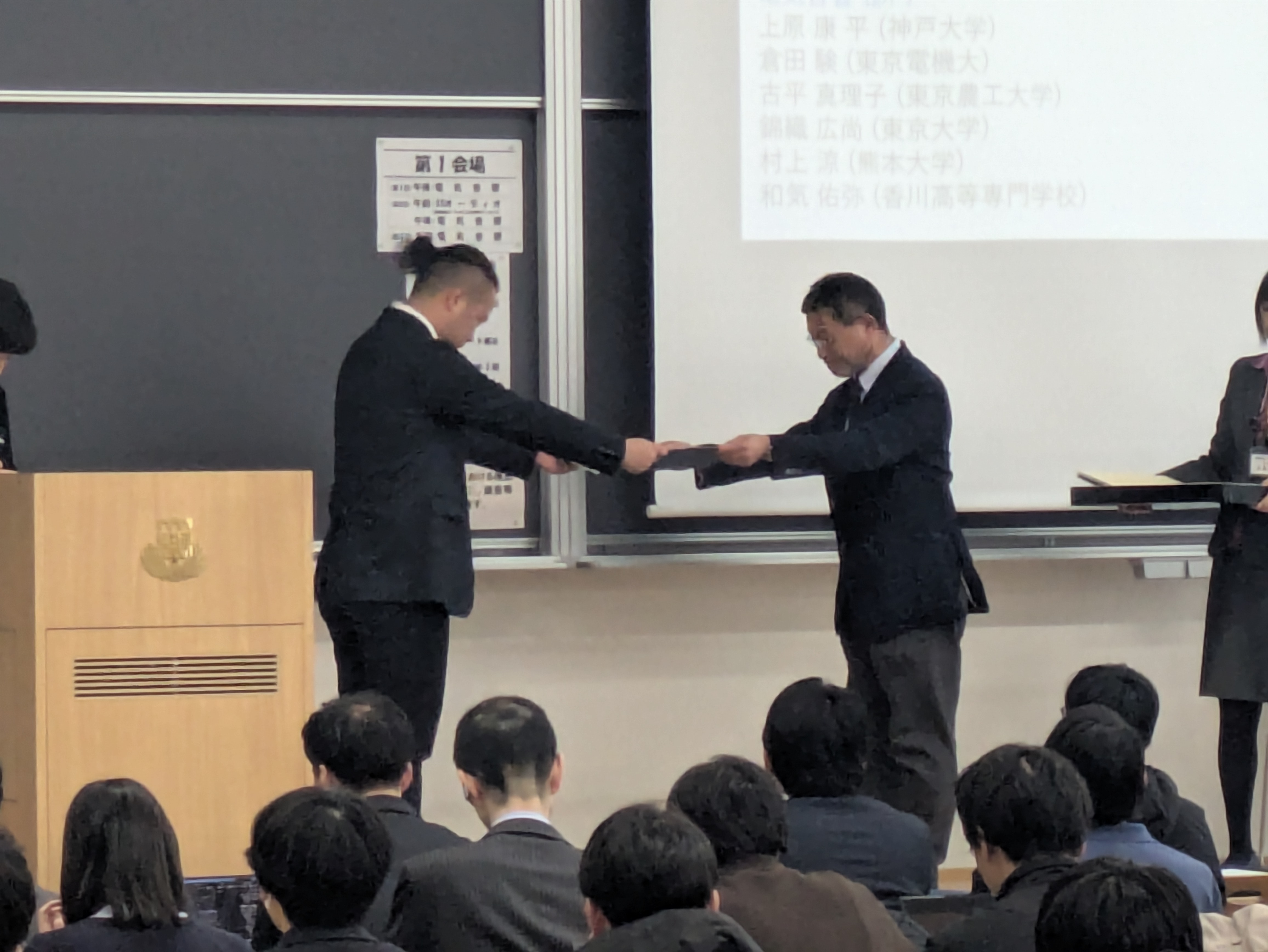 表彰式の様子