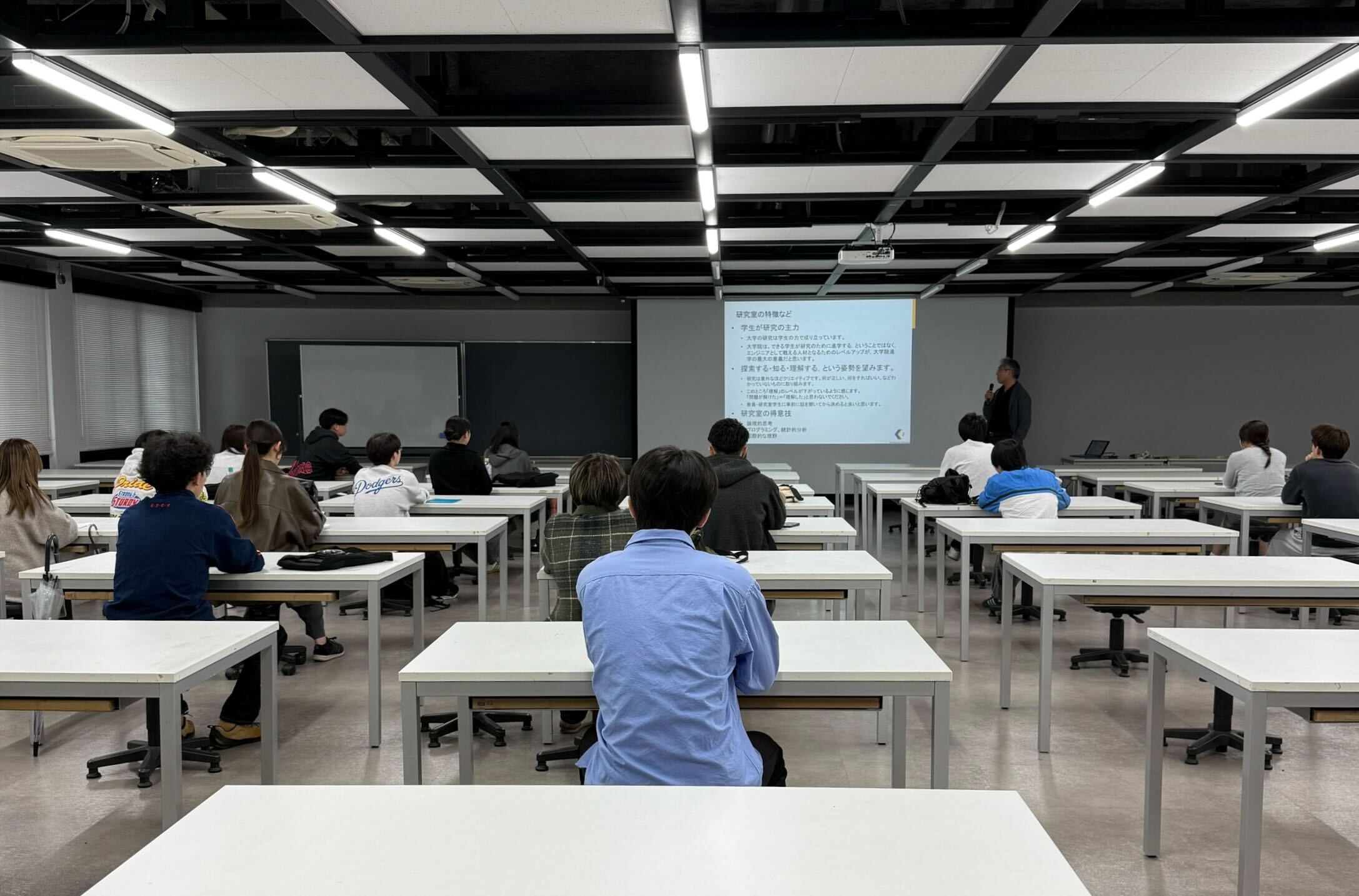 説明会の様子