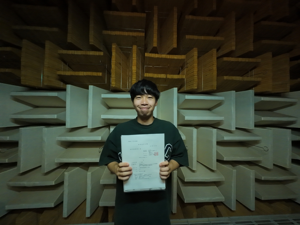 採択通知書